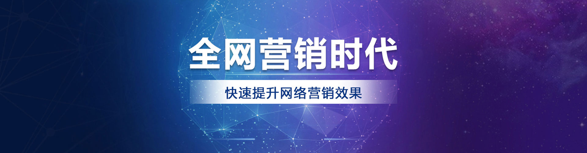 吴桥百度怎么推广