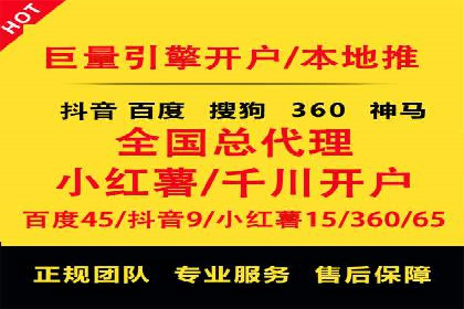 如何利用开户高返点赚取额外收益？